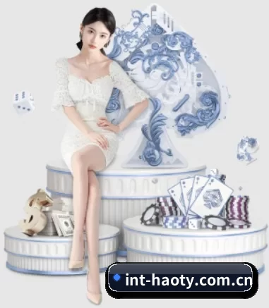 int-haoty.com.cn APP